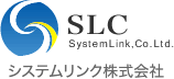 SLC  SystemLink,Co.Ltd. システムリンク株式会社